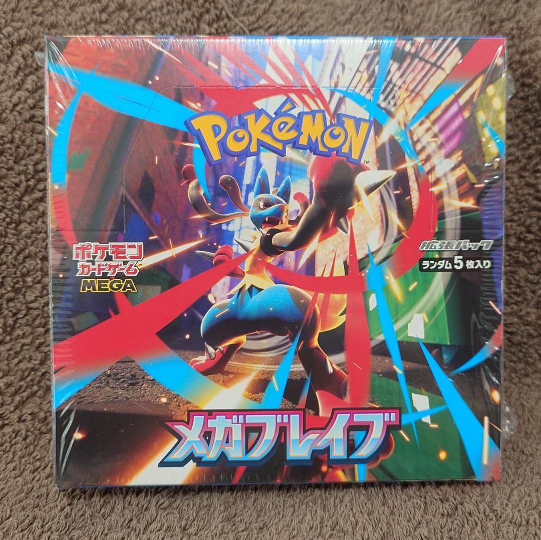 ポケモンカード 拡張パック メガブレイブ 1BOX シュリンク付き