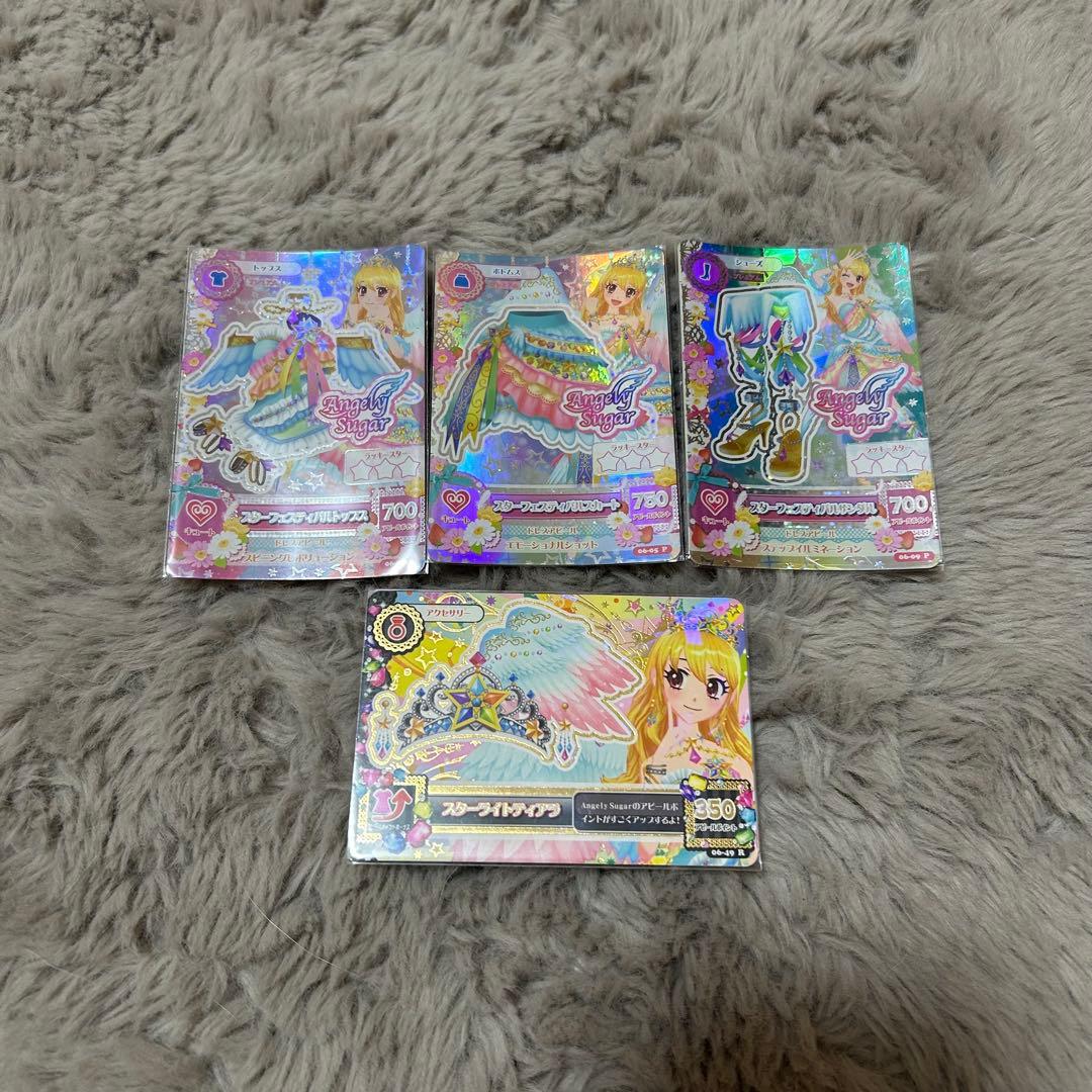 アイカツ スターフェスティバルコーデ