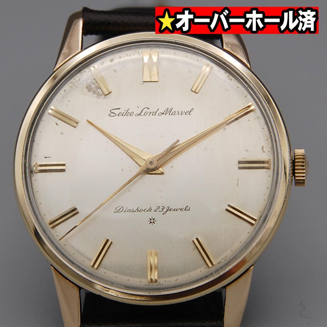 【OH済み】セイコー ロードマーベル 手巻時計 15023E SD アンティーク