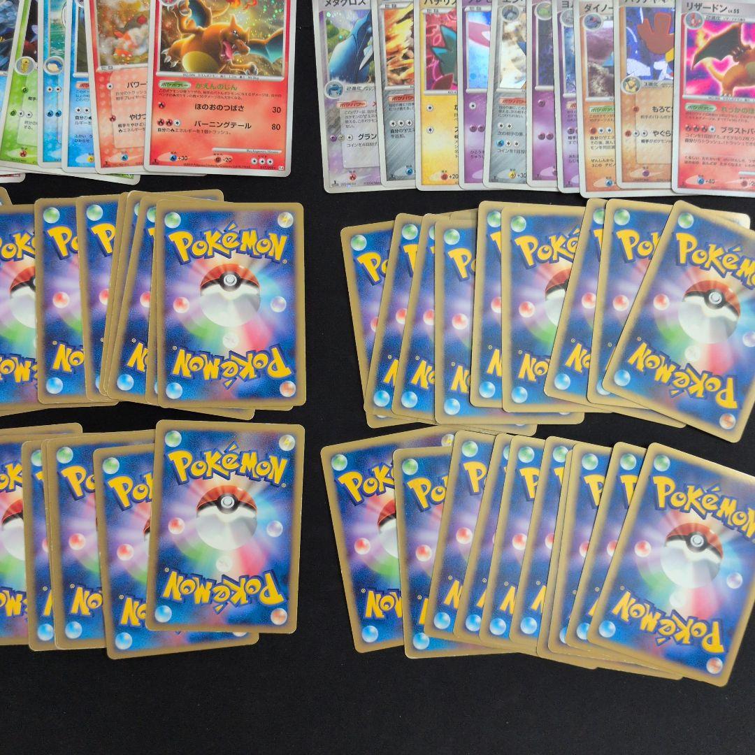 キラ 100枚セット まとめ売り DPなど リザードン ルギア