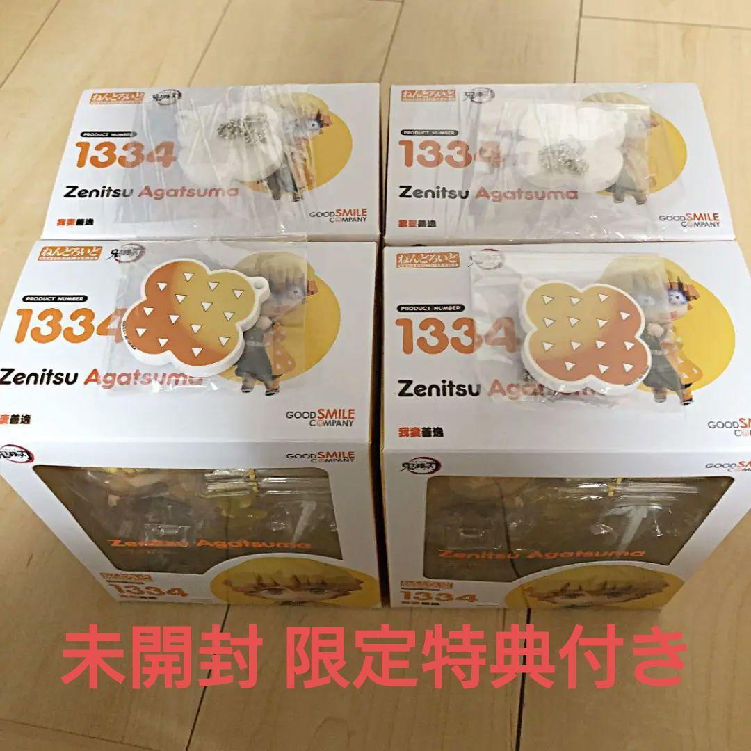 鬼滅 鬼滅の刃 我妻善逸 フィギュア ねんどろいど