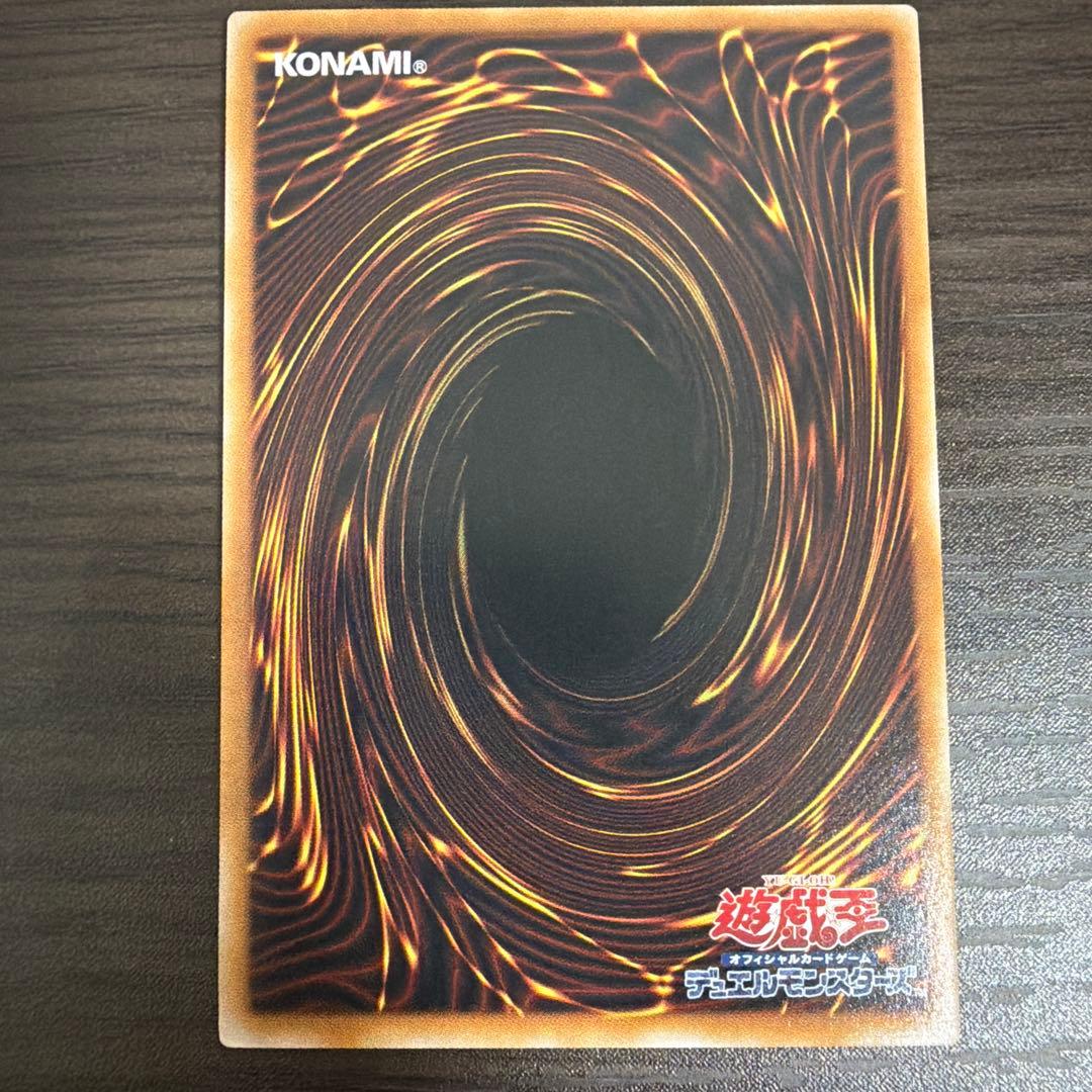 青眼の白龍 プリシク　limited pack stamp edition