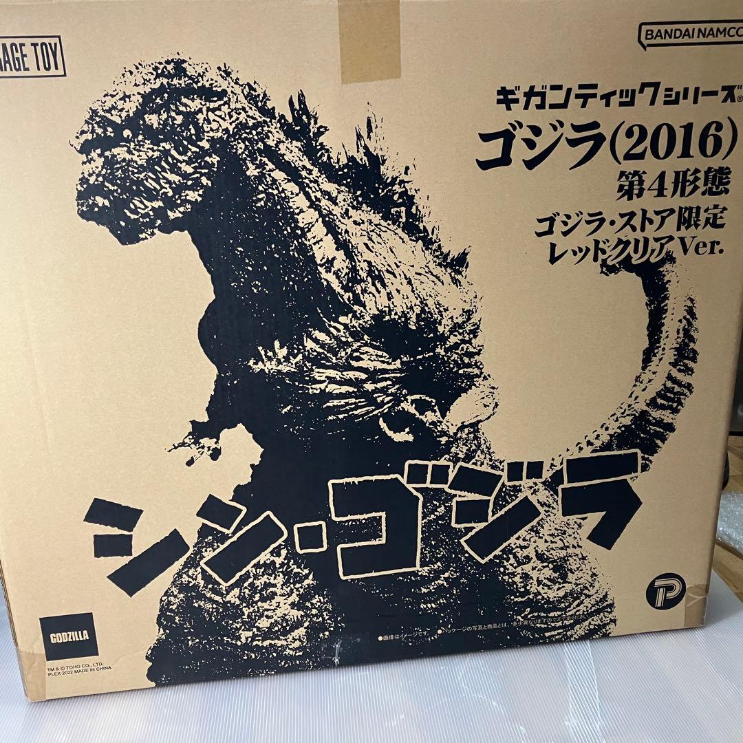 ギガンティック　箱有　シン・ゴジラ (2016) レッドクリア Ver. 開封品