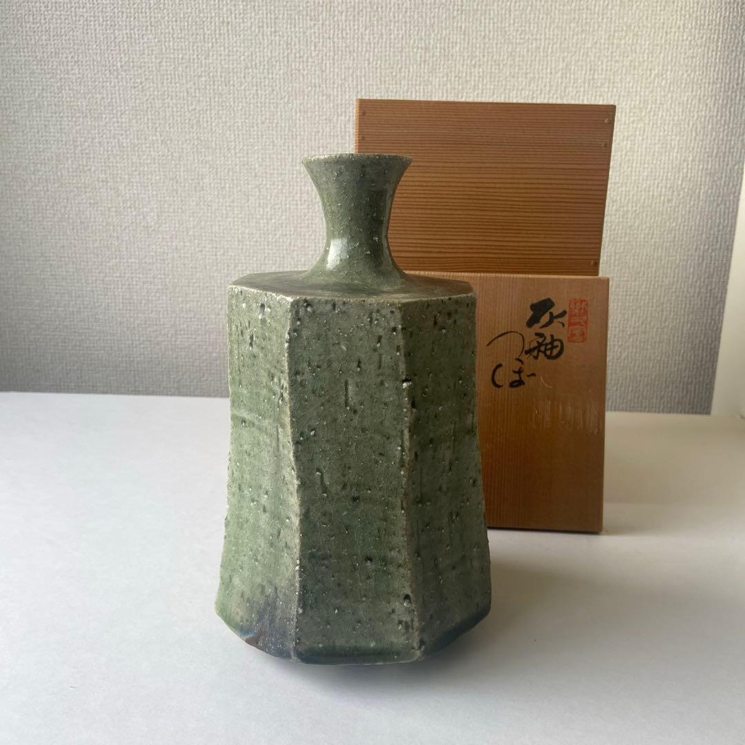 田畑博民　灰釉　壷　きく窯　共箱共布