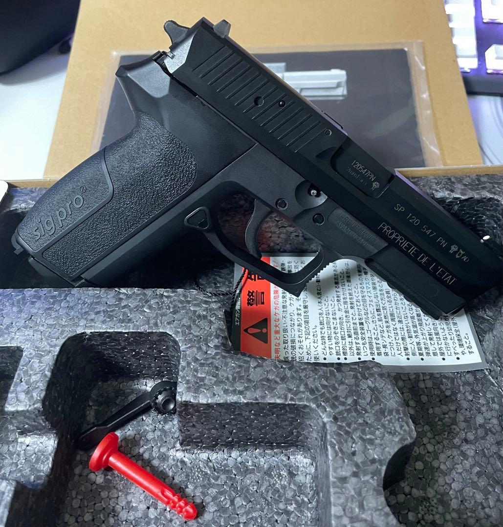 KSC SP2022ジャンダルムリ　限定