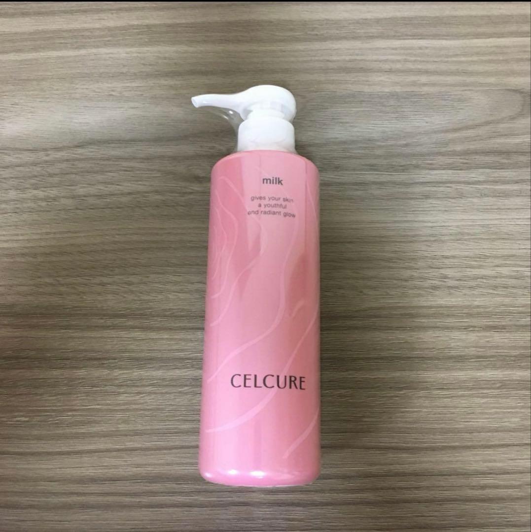 【専用】セルキュール　ミルク　ラージサイズ