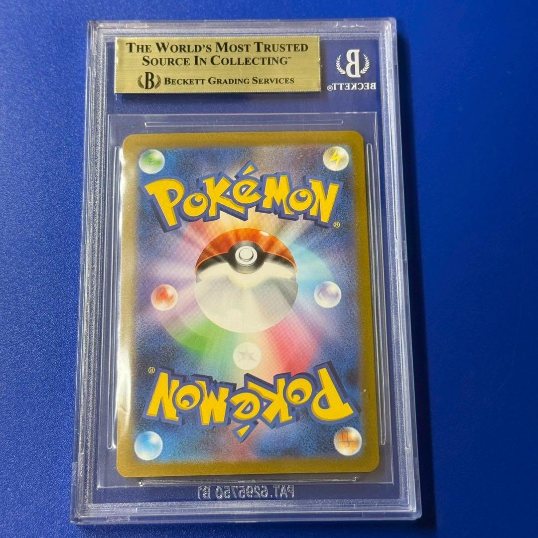 BGS10 キハダ sar ゴールドラベル