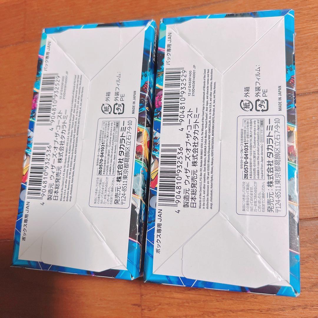 デュエマ にじさんじ 異次元の超獣使い 2BOX 未開封 シュリンク付き