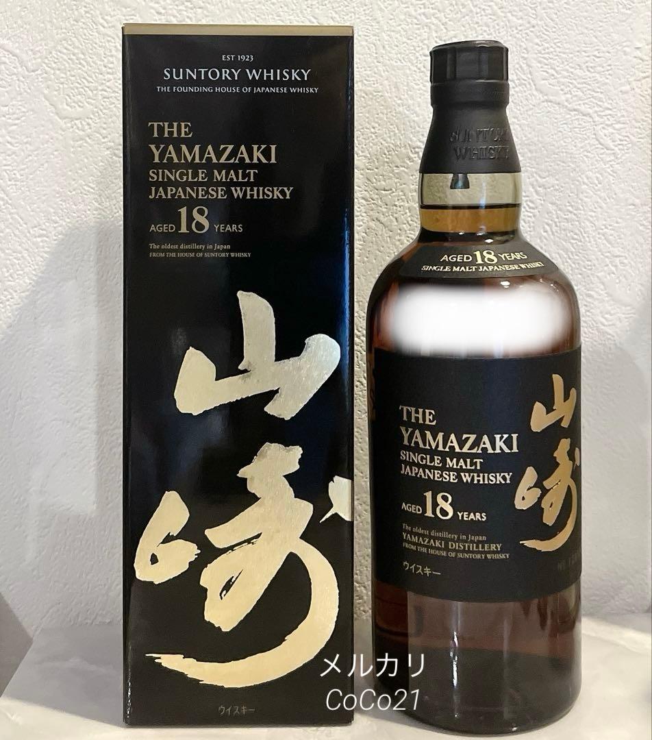 新品 サントリー 山崎18年 yamazaki 18 years ウイスキー