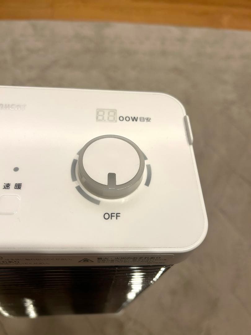 【わたあめ】ダイキン工業　遠赤外線暖房機セラムヒートERFT11VS-W