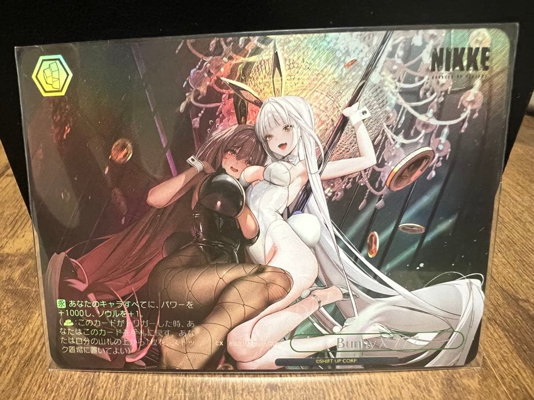 ヴァイスシュヴァルツ NIKKE Bunny X 777 RRR+