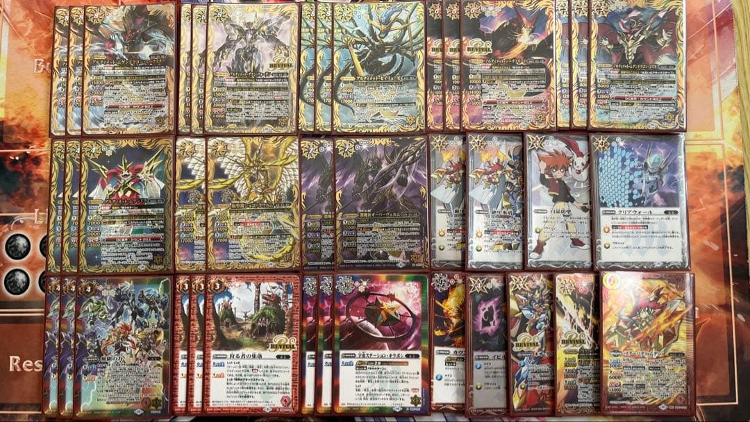 バトスピ ムゲン 極契約 デッキ