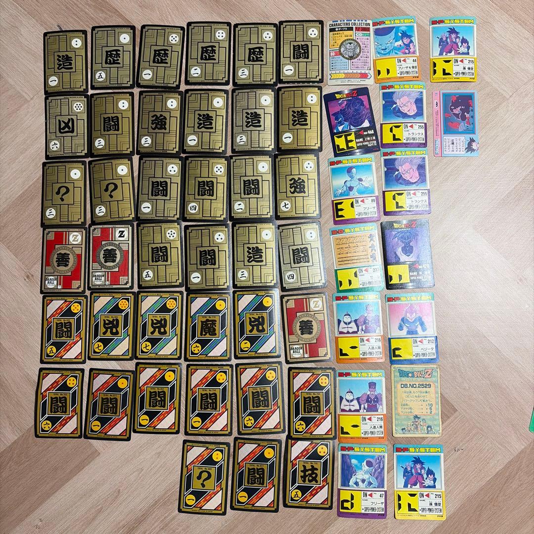 ドラゴンボール カードダス 55枚セット