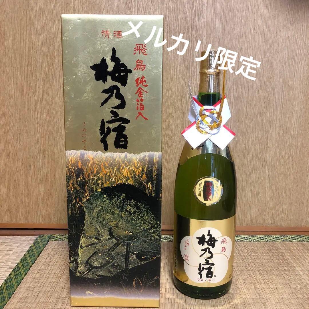 梅乃宿 飛鳥 純金箔入 清酒 1800ml 化粧箱入り