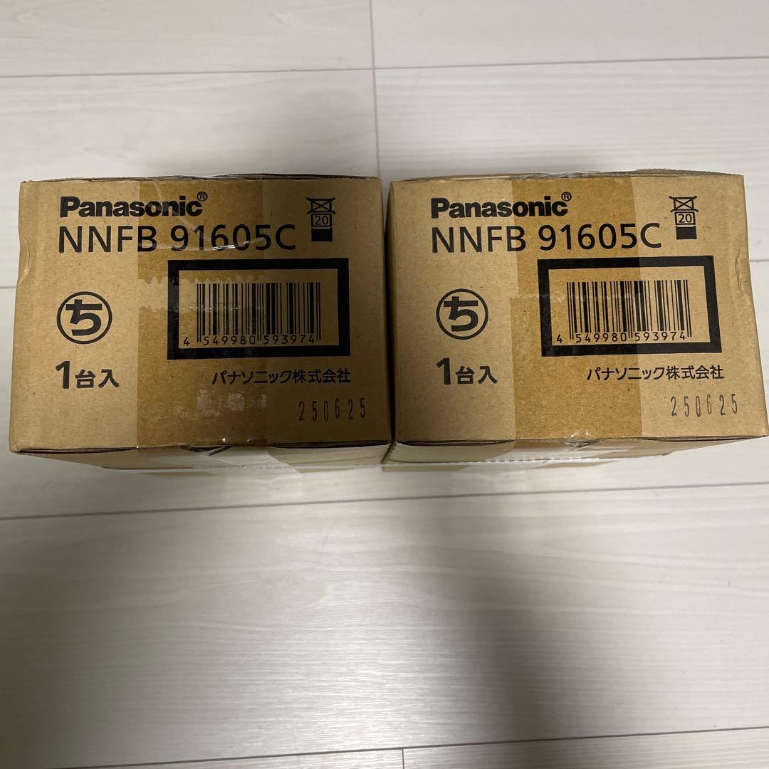 Panasonic 非常灯　NNFB91605C ×2個