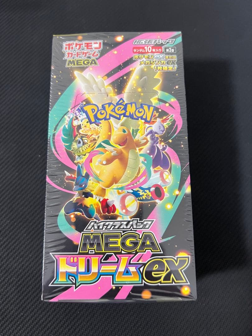 MEGAドリームex BOX 未開封