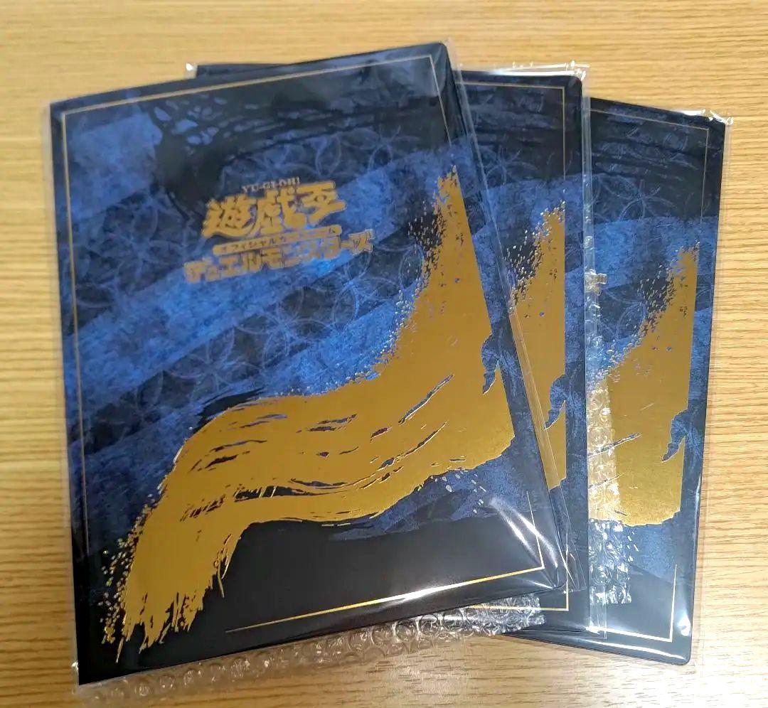 遊戯王 郵便局 ブルーアイズ「青眼の白龍」浮世絵 限定カード付ファイル 3セット