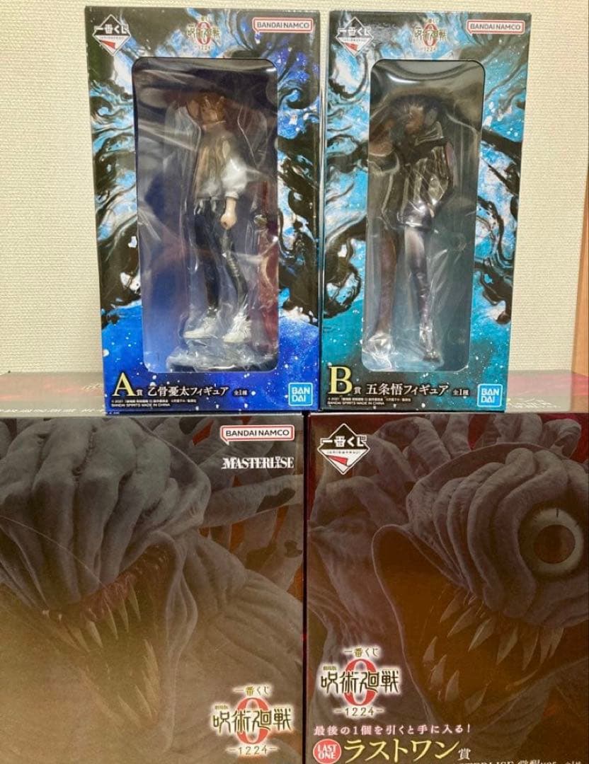 一番くじ 劇場版 呪術廻戦 ０ ー1224ー セット