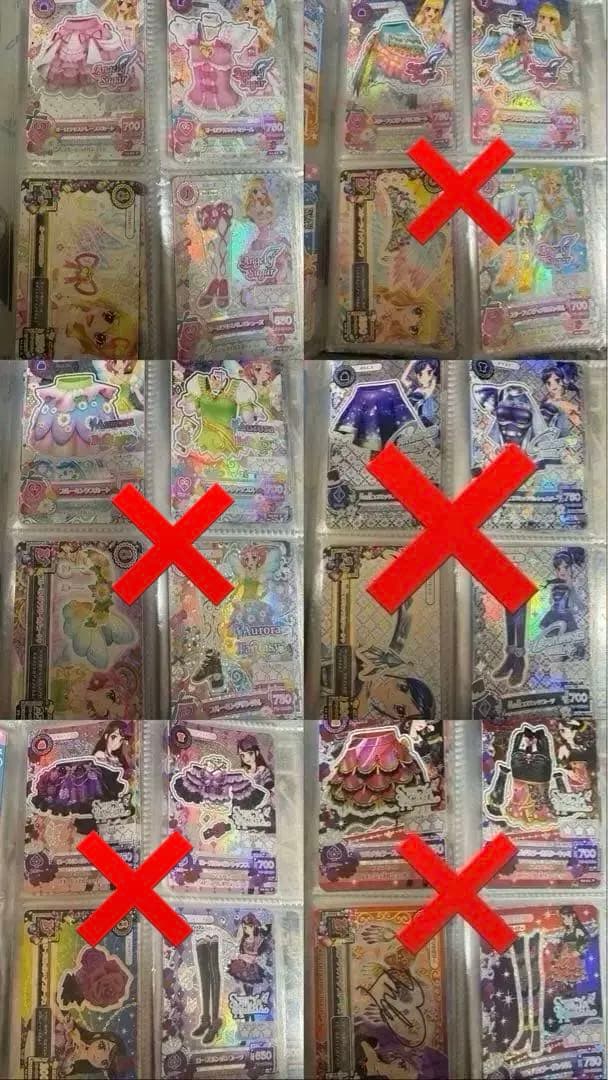 アイカツ アイカツカード プレミアム レア ドレス 星座 売り切り価格