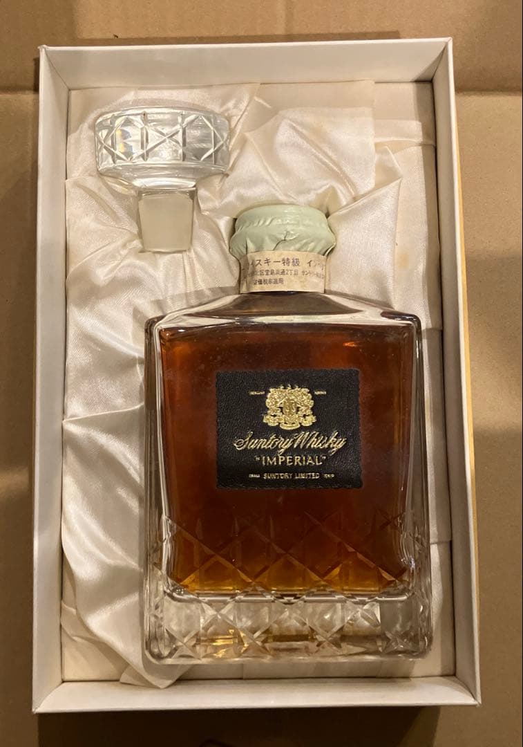 【難あり】サントリー インペリアルウイスキー