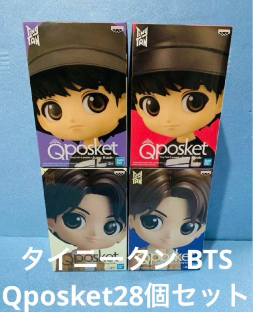 お買い得BTS TinyTAN タイニータンQposketフィギュアまとめ売り