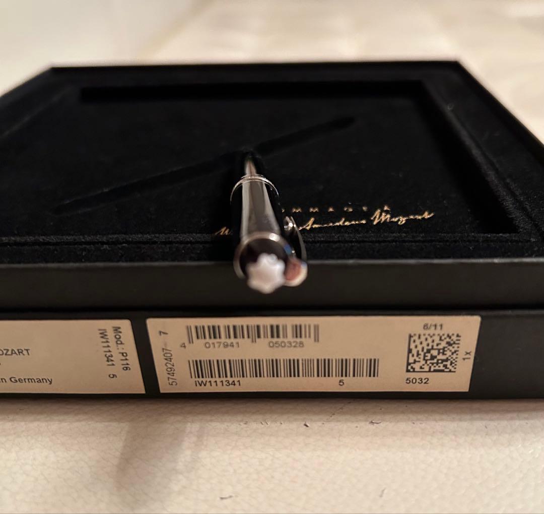 マイスターシュテュック モーツァルト プラチナラインボールペン （スモール）