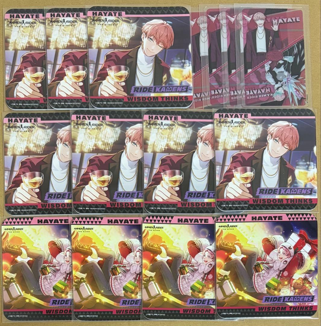 ライドカメンズ　颯　コースター　カード