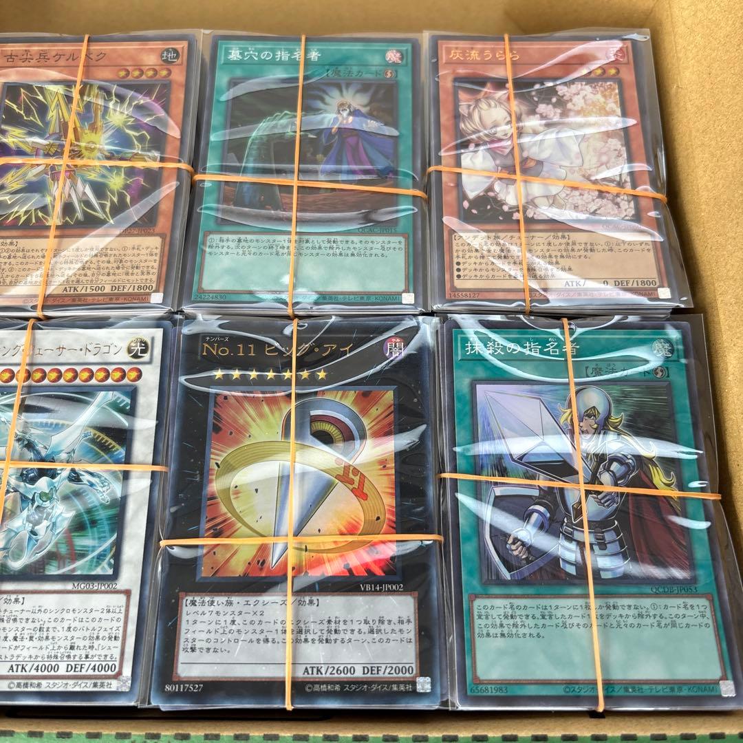 遊戯王 スーパーレア 以上 1000枚 日本語版のみ ゴールドミレニアム なし