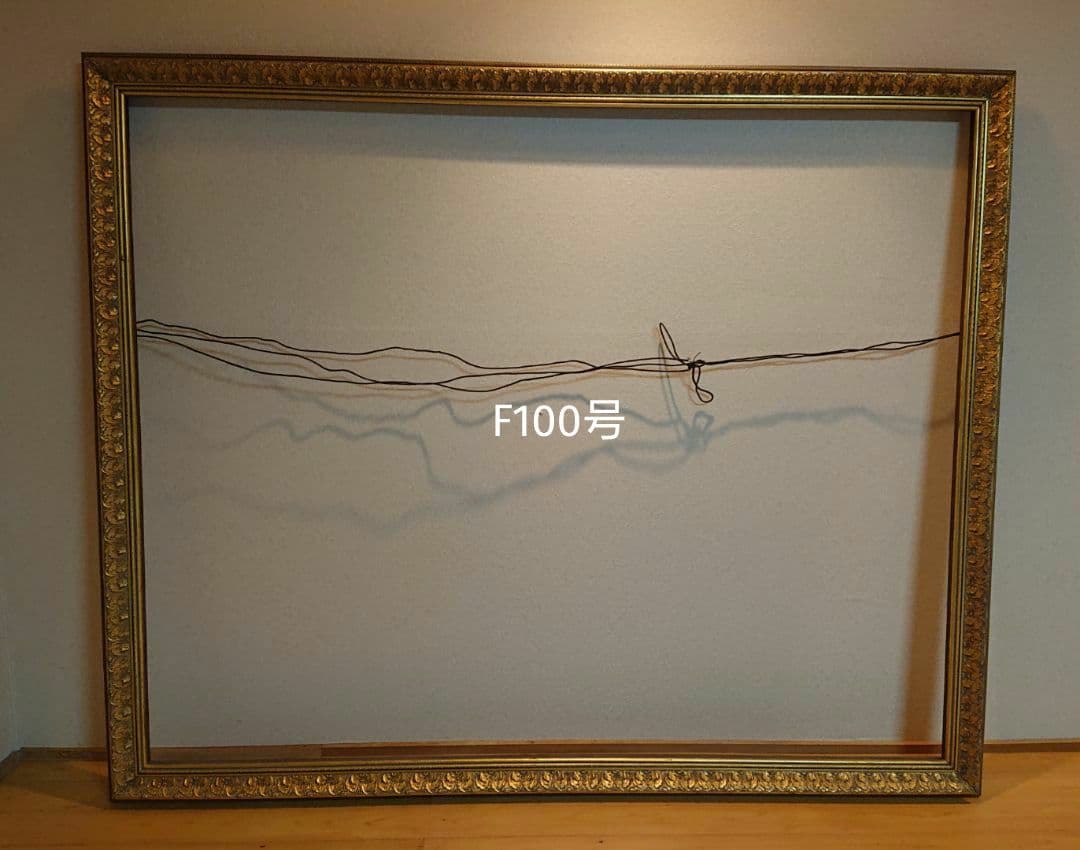F100号 油絵用 額縁 (フレームのみ)