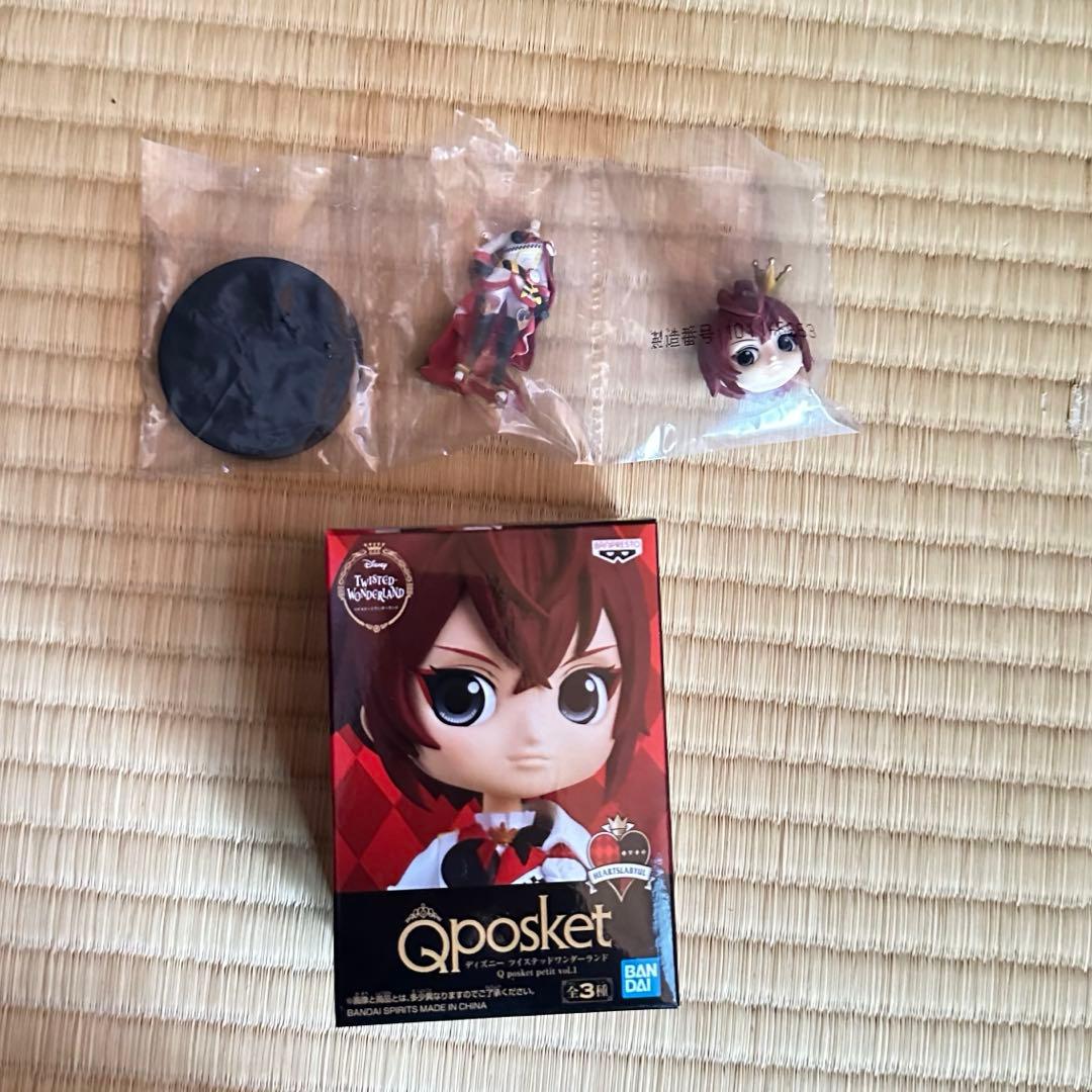 ツイステ　キューポスケット petit 22種