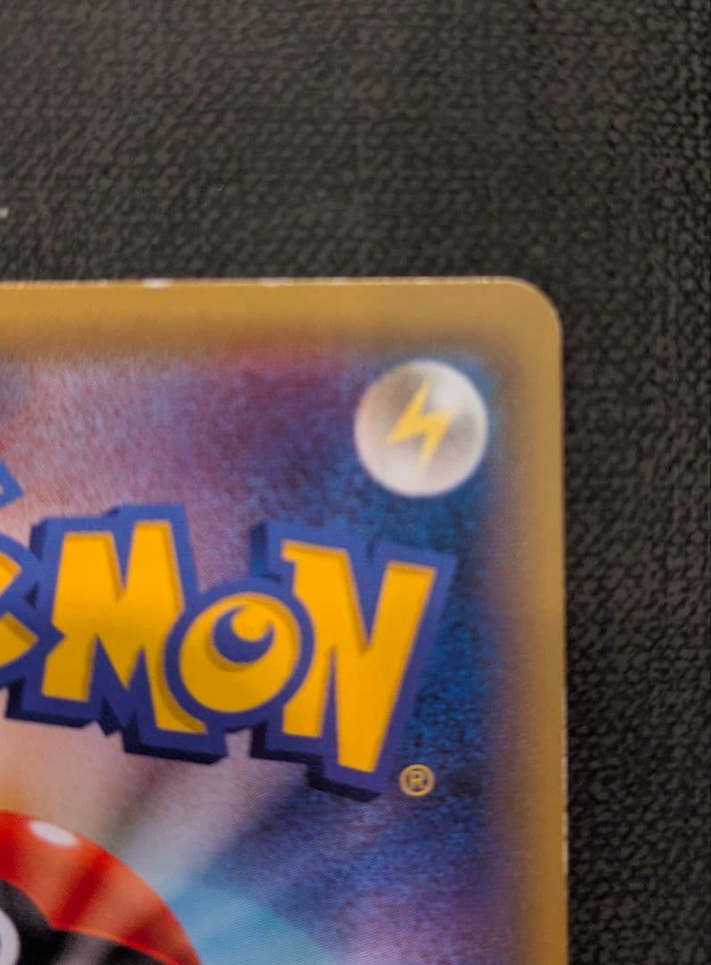 準美品 MミュウツーEX SR XY8 赤い閃光 063/059