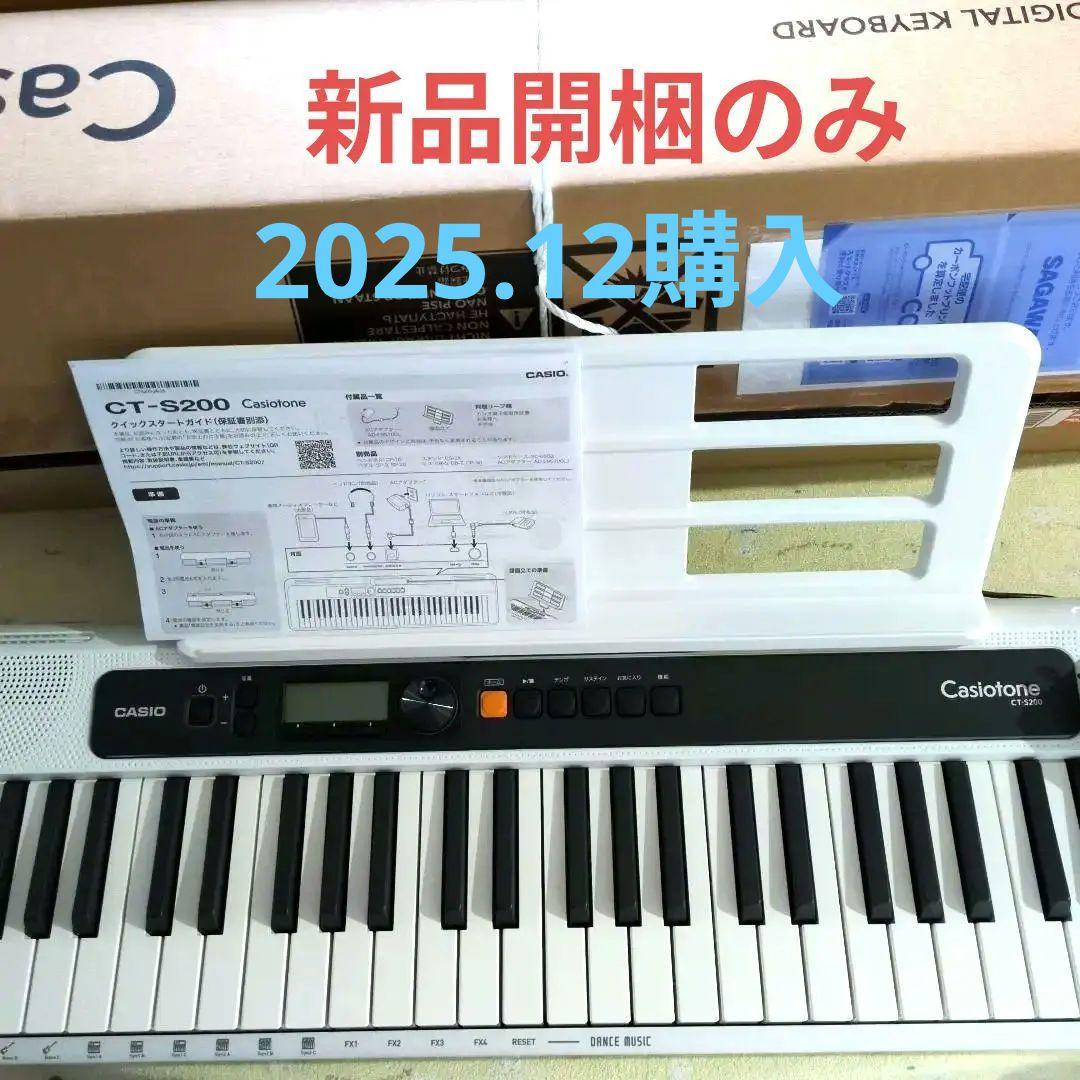 【新品開梱のみ】Casiotone CT-S200 電子キーボード（送料込）