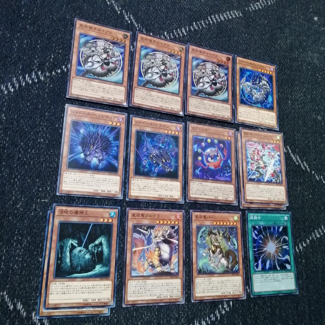 遊戯王　ドラゴンテイル　デッキ　ジャスティスハンターズ　[03808]