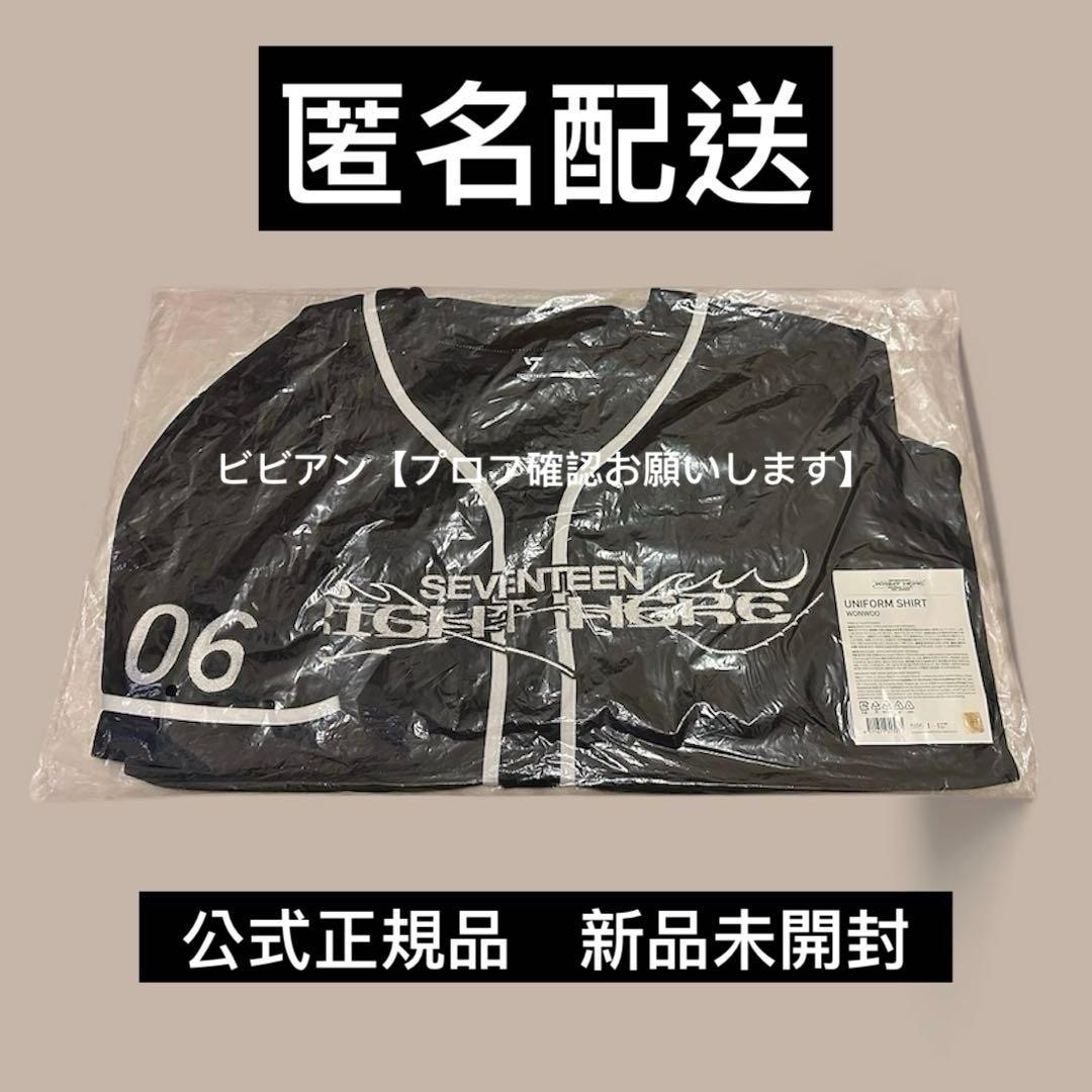 SEVENTEEN セブチ right here ユニフォーム ウォヌ