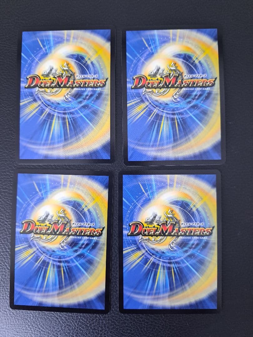 デュエルマスターズ ドラゴンズ・サイン プロモ 4枚セット P101/Y19
