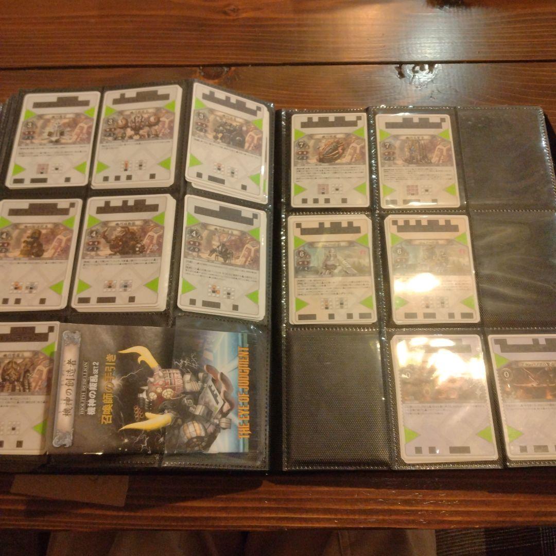 アイオブジャッジメント THE EYE OF JUDGMENT まとめ売り