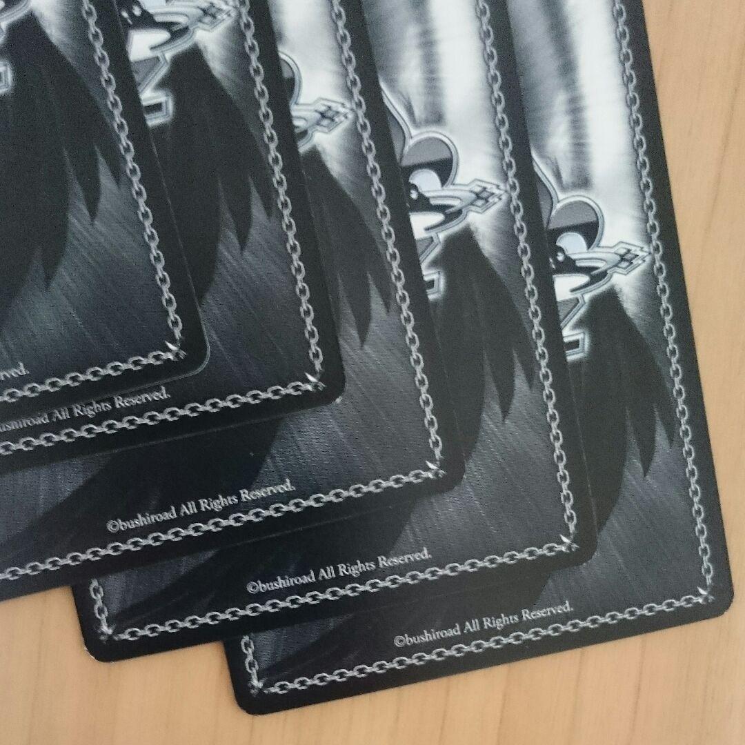 ヴァイスシュヴァルツ バンドリ ロゼリア SPMb 紫サイン 5枚セット