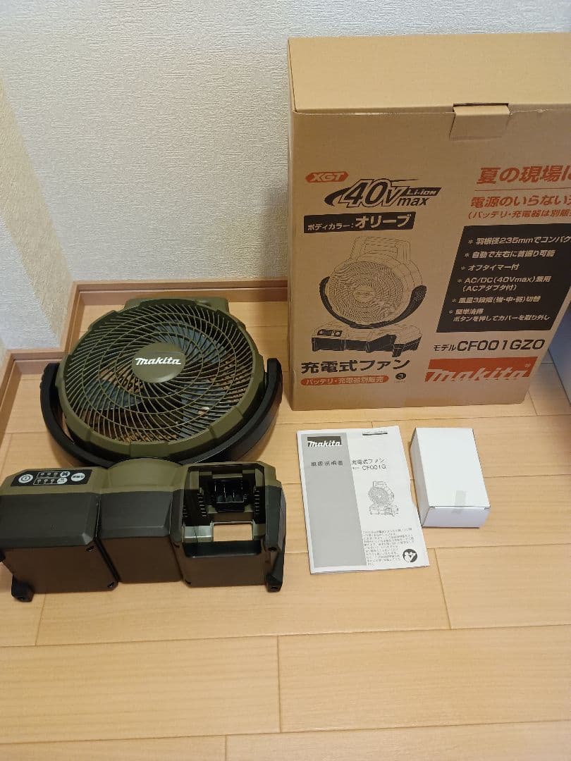 Makita 充電式扇風機 CF001GZ