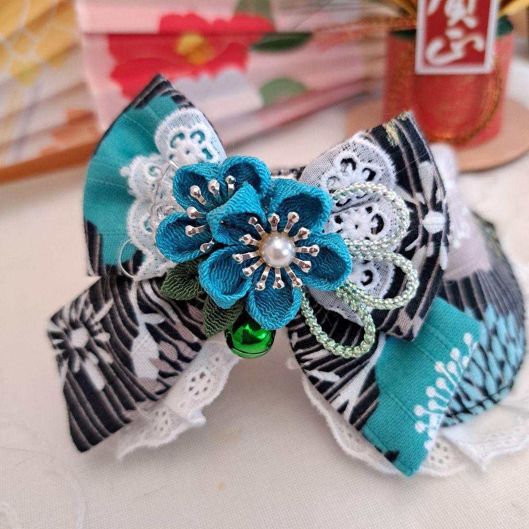 お正月仕様和風つまみ細工(青緑×黒)わんちゃん猫ちゃん用襟つき首輪