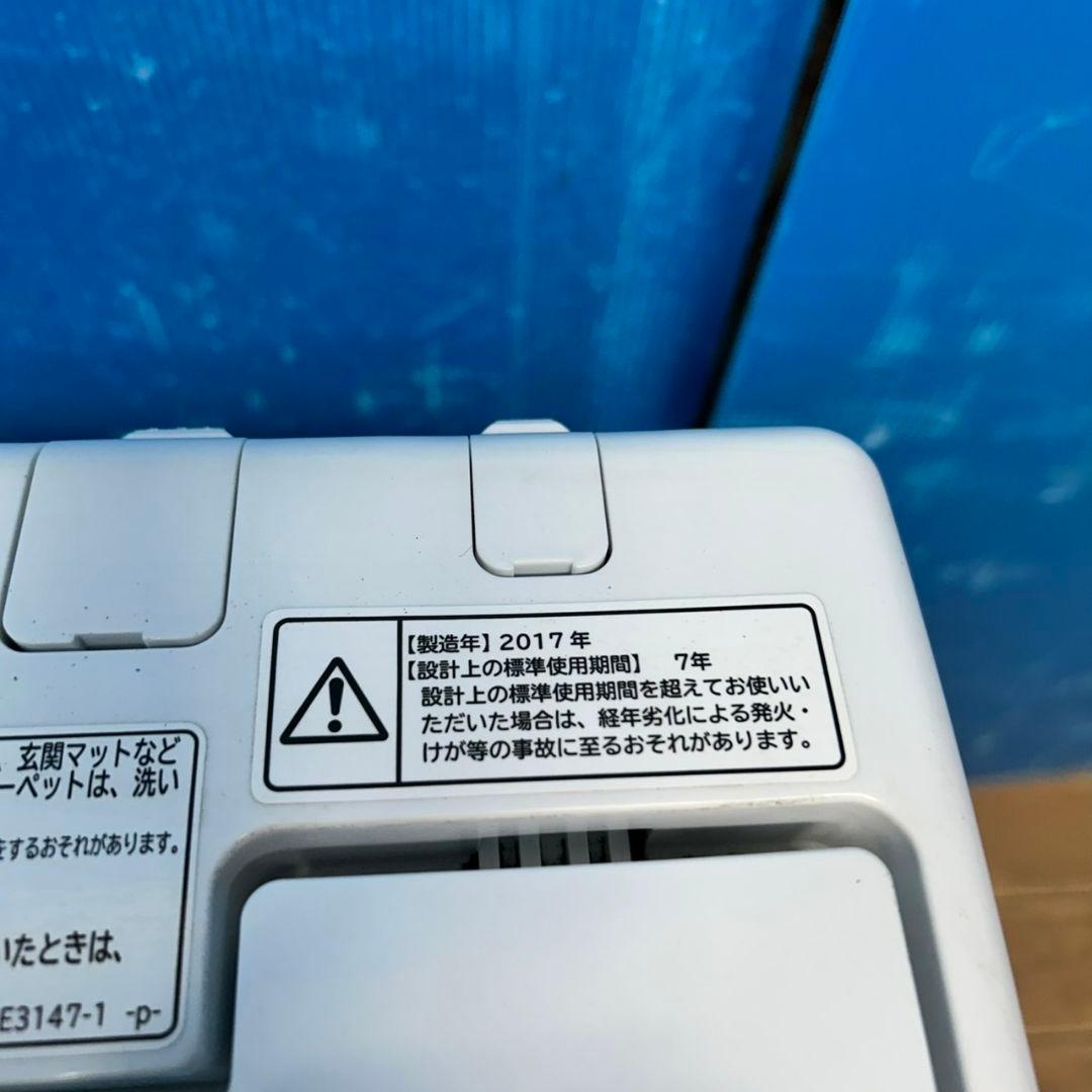 829Z 冷蔵庫 洗濯機 オーブンレンジ 3点セット 国内メーカー 一人暮らし