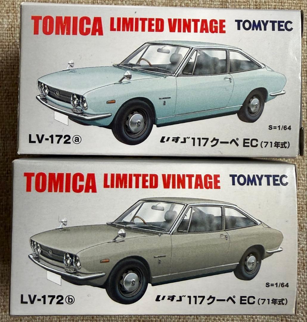 トミカリミテッドヴィンテージ 117クーペ EC 水色 グレー 2台セット