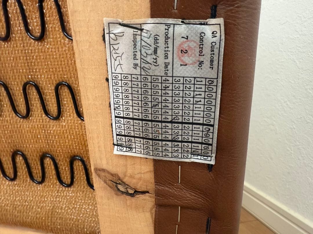 ブラウンレザーオットマン　KEYUCA