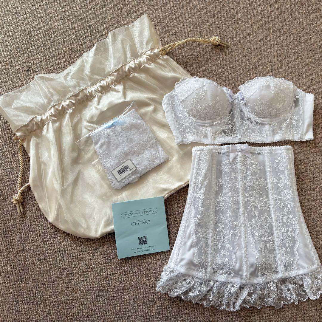 【美品】セモアブライダルインナーセット B70(専用ポーチ付き)