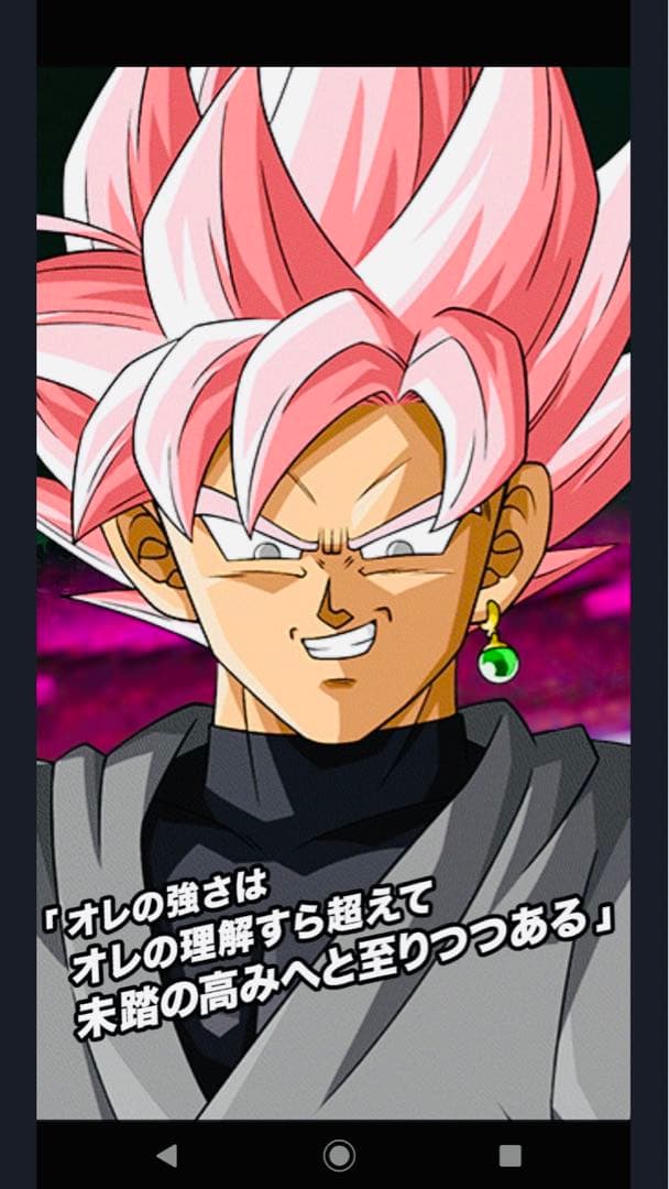 スーパードラゴンボールヒーローズ ゴクウブラック ロゼ