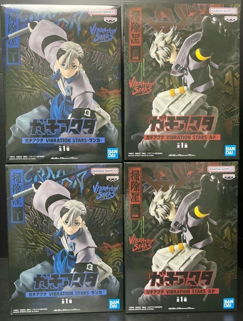 ガチアクタ VIBRATION STARS フィギュア 4個セット