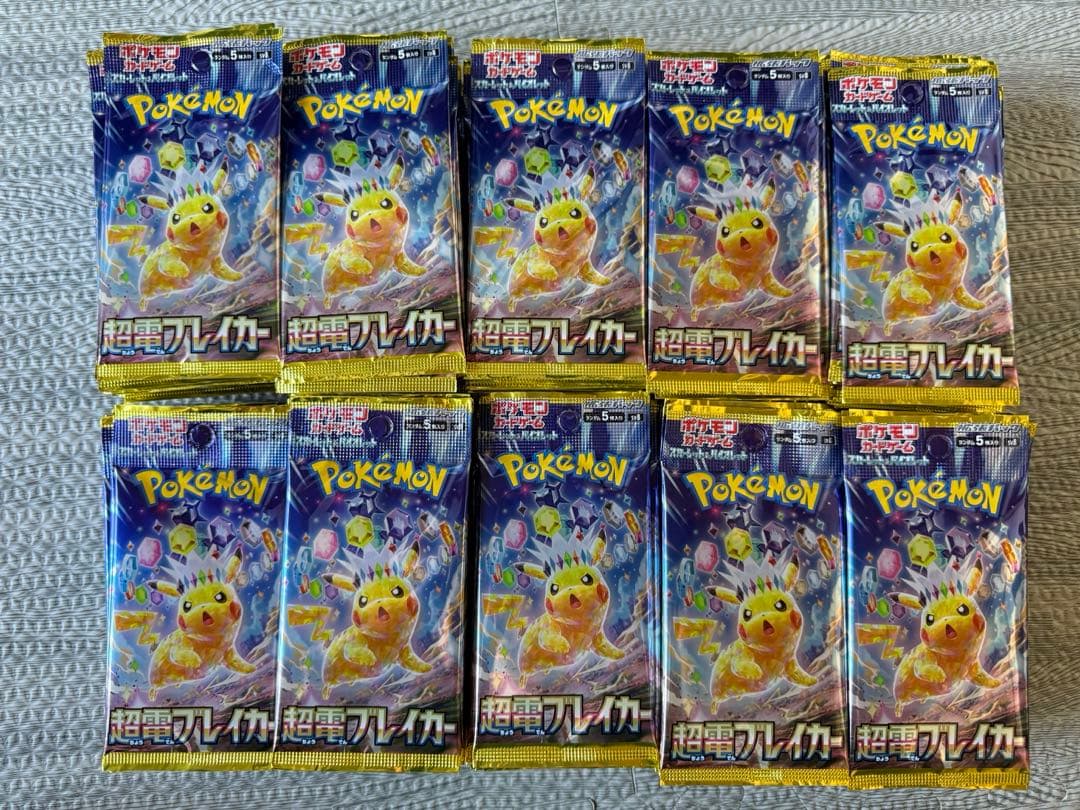 超電ブレイカー　美品　未開封　163パック