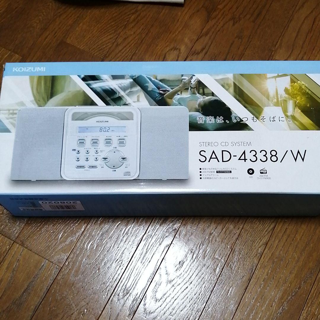 その他 KOIZUMI SAD-4338/W