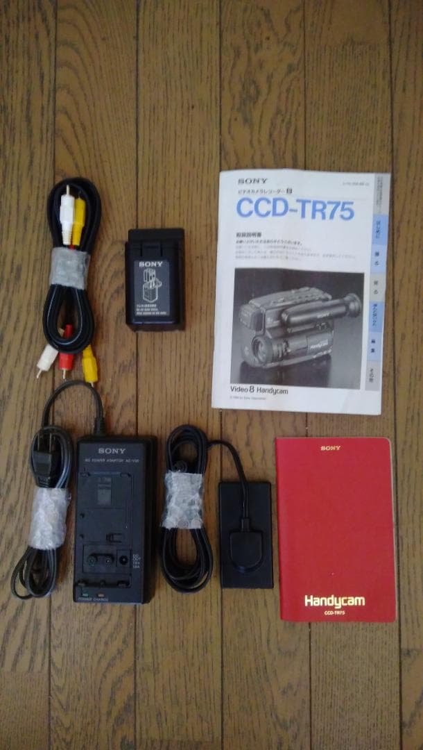 SONY ハンディカム CCD-TR75 8ミリビデオカメラ 再生ダビング用に