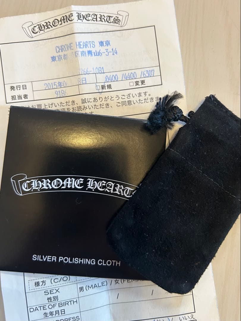 クロムハーツ フローラルクロスリング US7 正規品