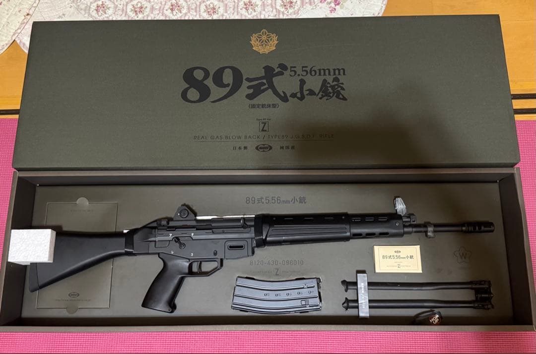 最終値下げ 東京マルイ89式 5.56mm 小銃 ガスガン